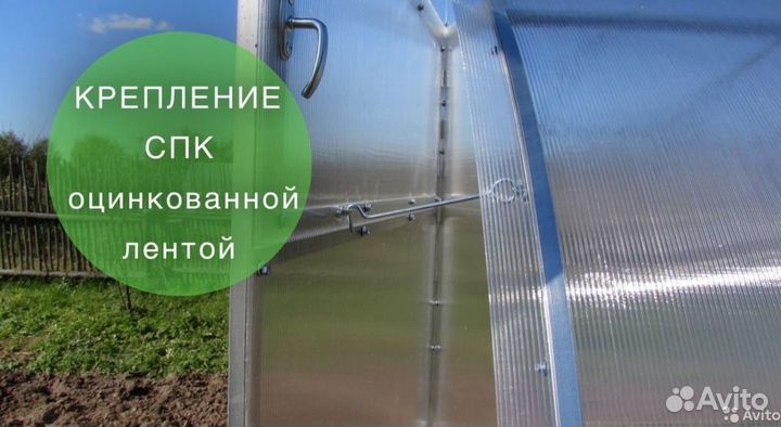 Теплица