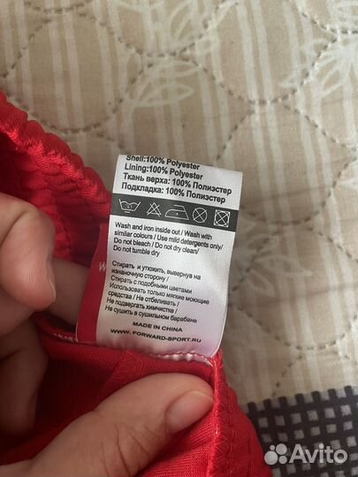 Спортивный костюм forward