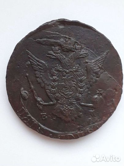 5 коп 1771 ем