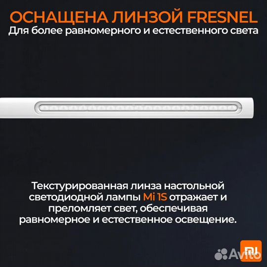 Лампа настольная Xiaomi Mijia 1S mjtd01SYL (белая)