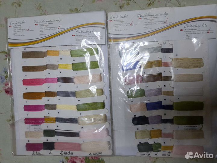 Набор для вышивания крестом фирмы luka-s(Молдова)