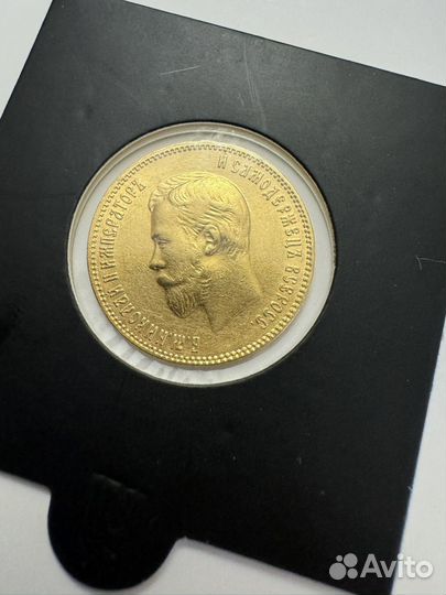 Царские золотые монеты 1902 год