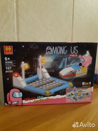 Набор конструкторов Among As