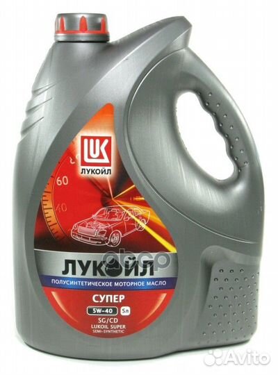 Масло моторное lukoil Супер 5W-40 SG/CD полусин