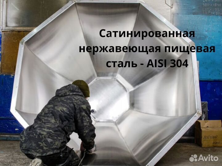 Банный чан 200 см