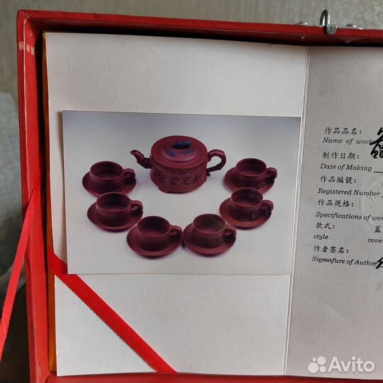 Сервиз чайный керамический