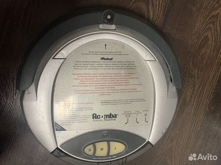 Робот пылесос irobot roomba