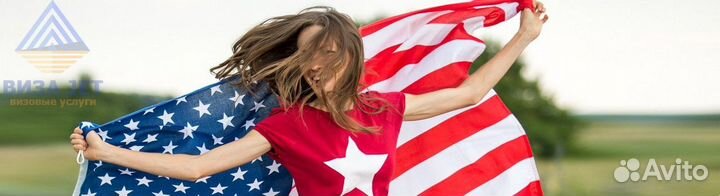 Визa США, Visa USA, Виза Америка, туризм, бизнес