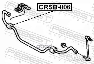 Втулка стабилизатора chrysler intrepid/ concorde