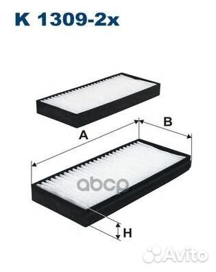Фильтр салона k1309-2x Filtron