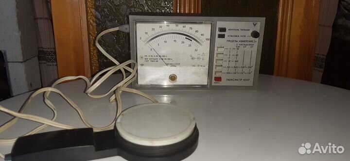 Люксметр Ю-117