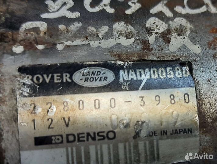 Стартер Хонда Аккорд