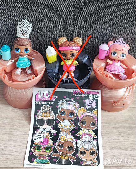 Лол Lol куклы и питомцы