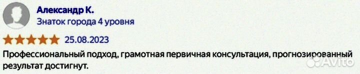 Семейный юрист