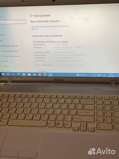 Ноутбук sony vaio