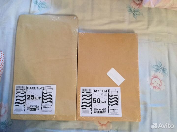 Пакеты (Конверты) Крафт. В розницу от 10 шт