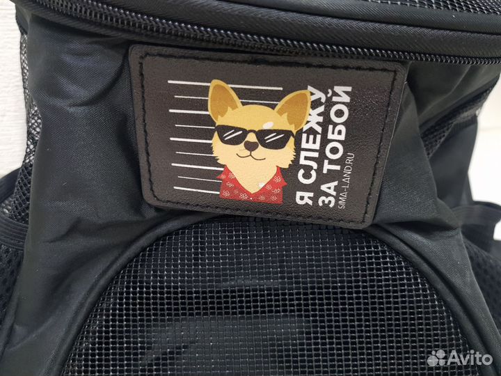 Рюкзак переноска