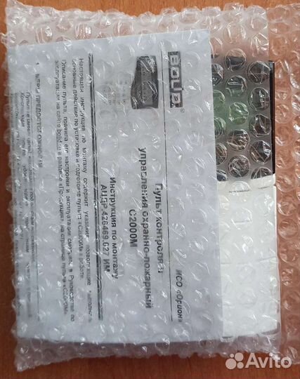 С2000м в. 4.13. 2022