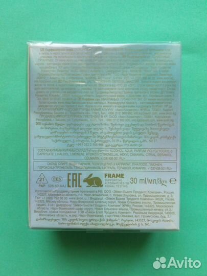 Женская парфюмерная вода Luck Eau So Free 30мл