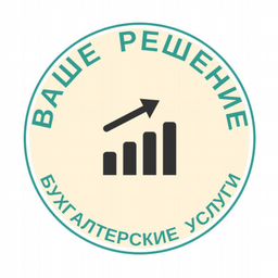 Ваше решение