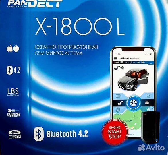 Сигнализация Pandect X 1800L