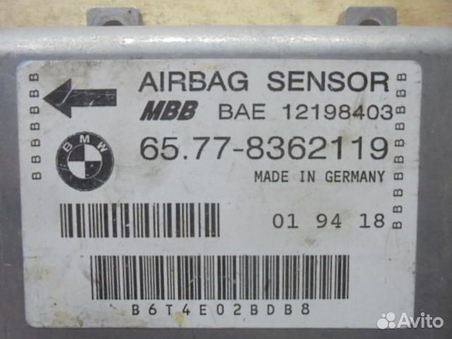 Блок управления Air Bag для BMW 3-Series (E36)