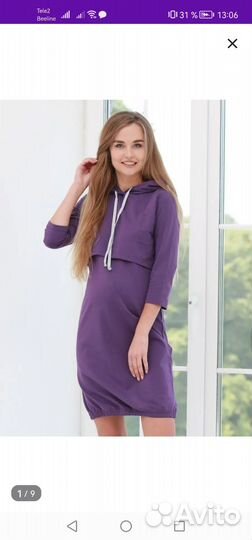 Платье женское
