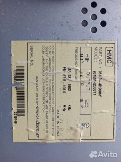 Авто магнитола бу