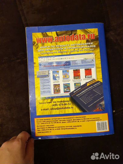 Руководство по эксплуатации Hyndai accent