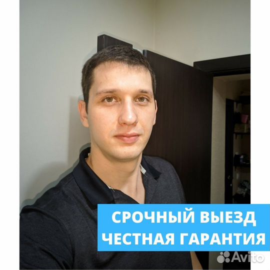 Ремонт холодильников Частный мастер