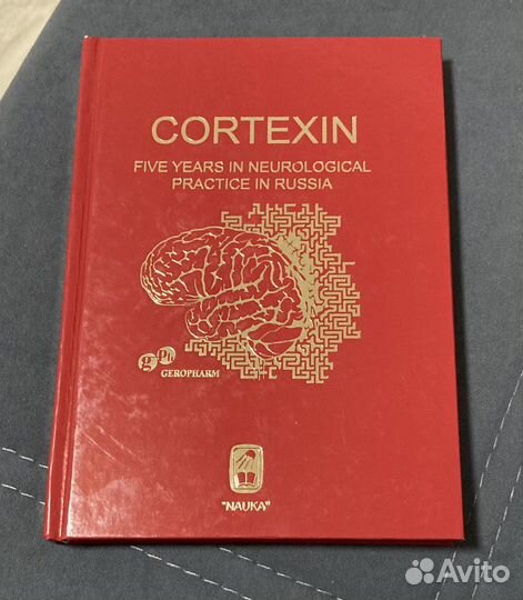 Cortexin five years in neurological practice