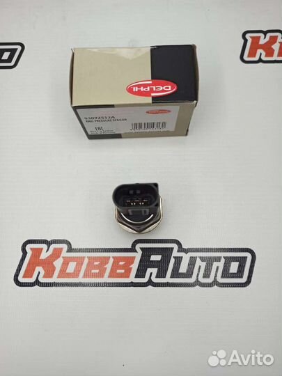 Датчик давления топлива Киа Бонго 3 9307Z512A