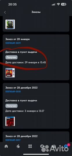 Red dead redemption 2 ps4