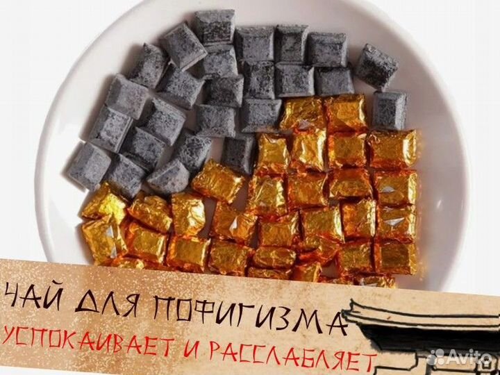 Простой Китайский чай для настроения