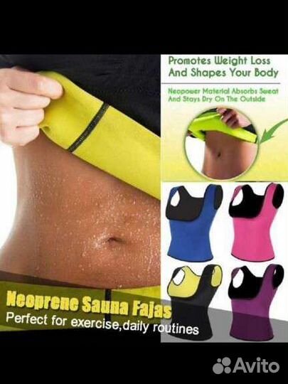 Пояс для похудения живота