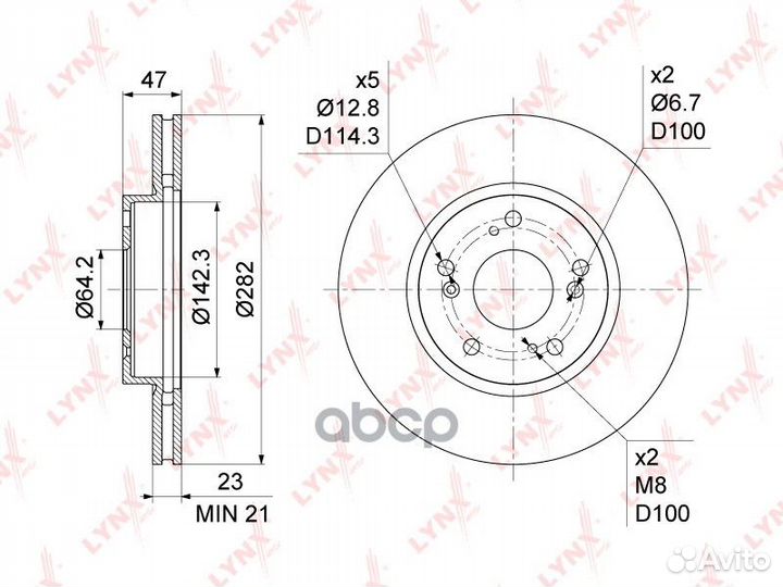 Диск тормозной перед Honda Accord VII 2.0-2