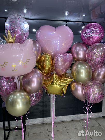 Воздушные шары