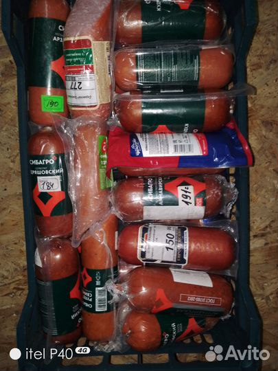 Колбаса на корм для животных