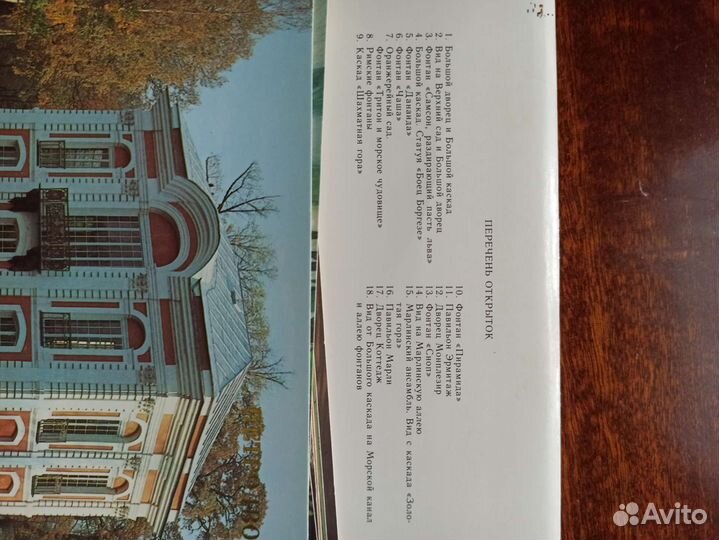 Наборы открыток СССР