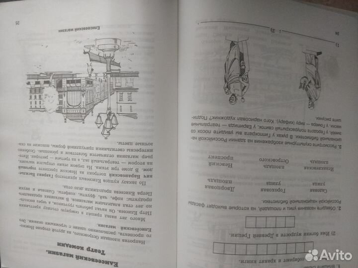 Детские книги пакетом, цена указана за одну книгу