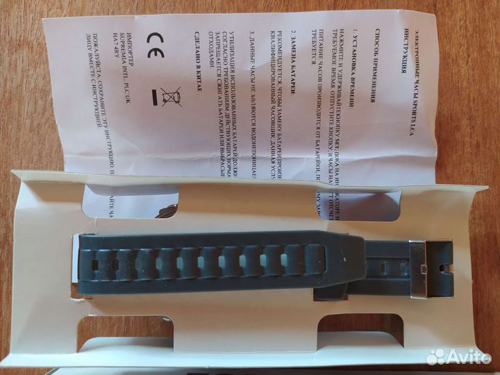 Часы электронные детские sport LCA