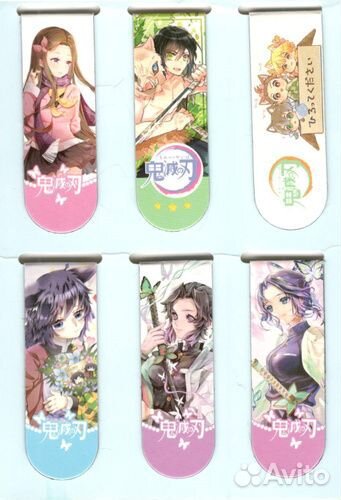 Магнитные закладки