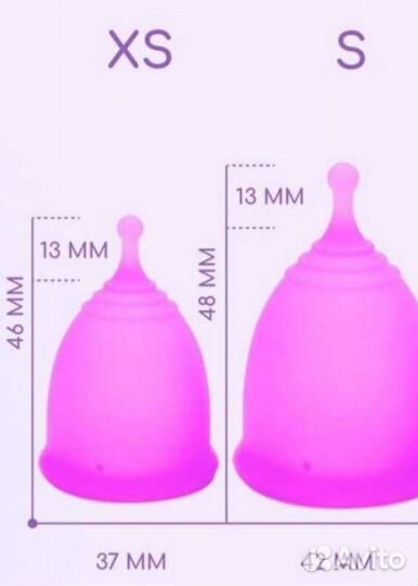 Новая менструальная чаша XS, стакан д/стерилизации