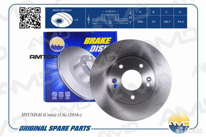 AMD AMD.BD264 Диск переднего тормоза 51712-M0000/A