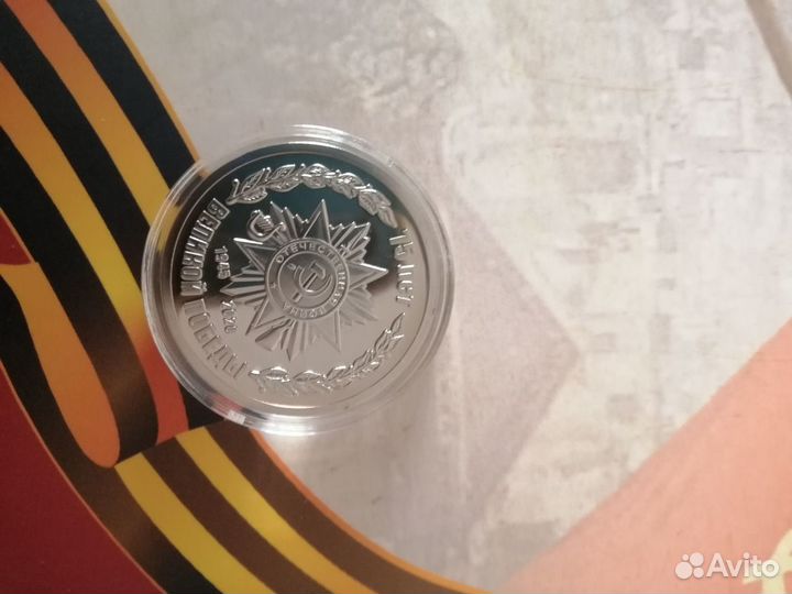 75 лет великой победы