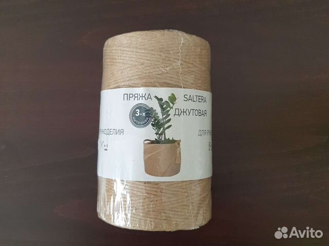 Джутовая пряжа