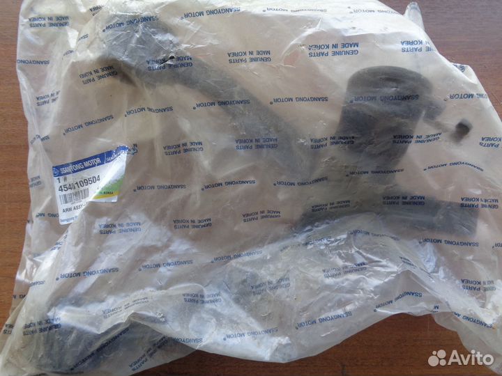 Рычаг задний верхний левый/правый АКПП Kyron