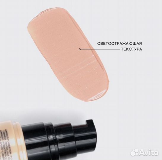 Тональный крем Vivienne Sabo новый