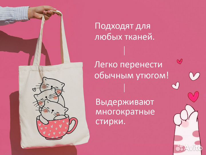 Термонаклейки на заказ