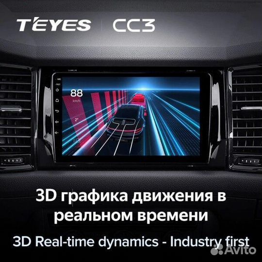 Магнитола Teyes CC3 4/64 2K для Hyundai